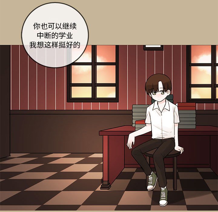 第39話 - 第17张