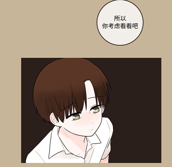 第39話 - 第19张