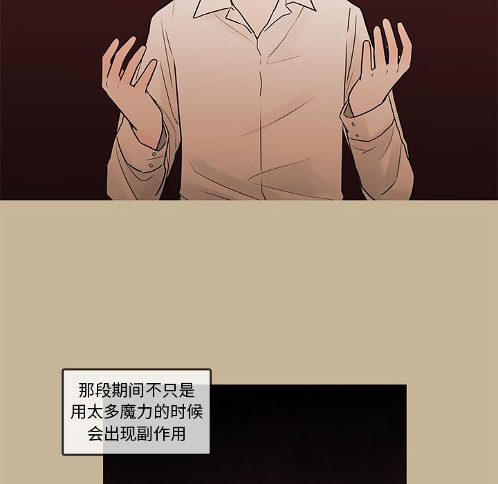 第39話 - 第21张
