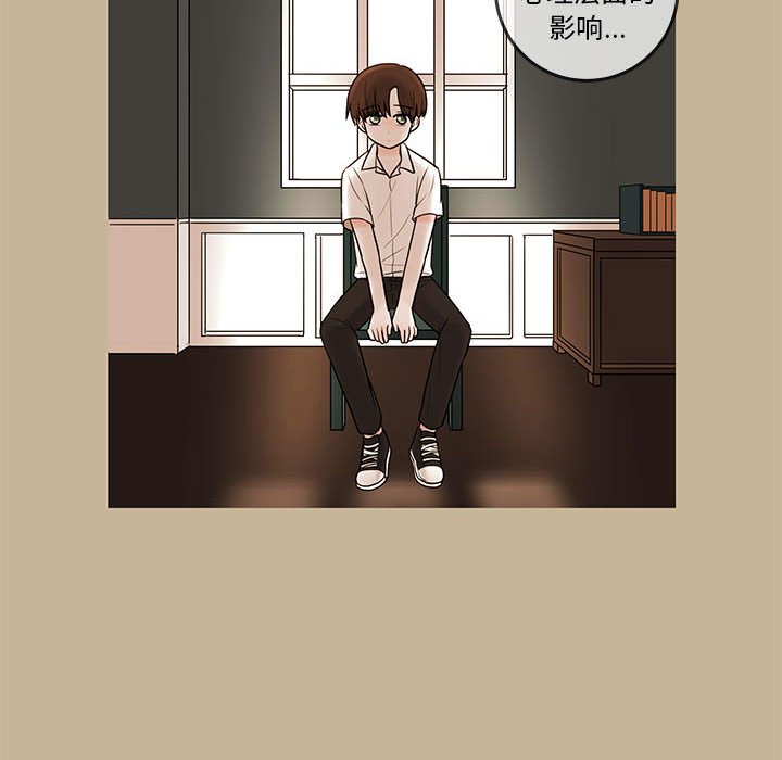第39話 - 第24张