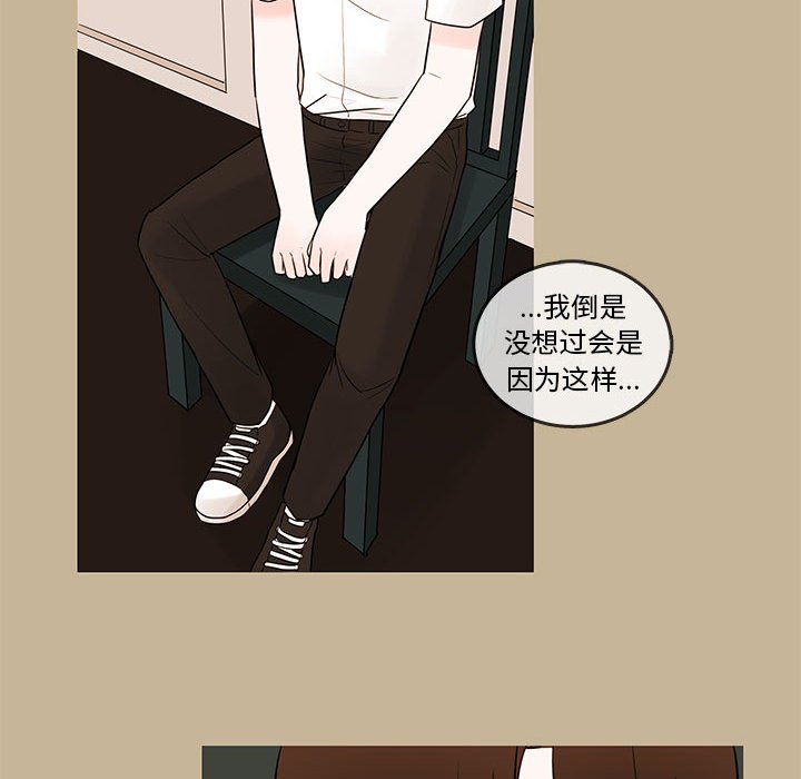 第39話 - 第27张