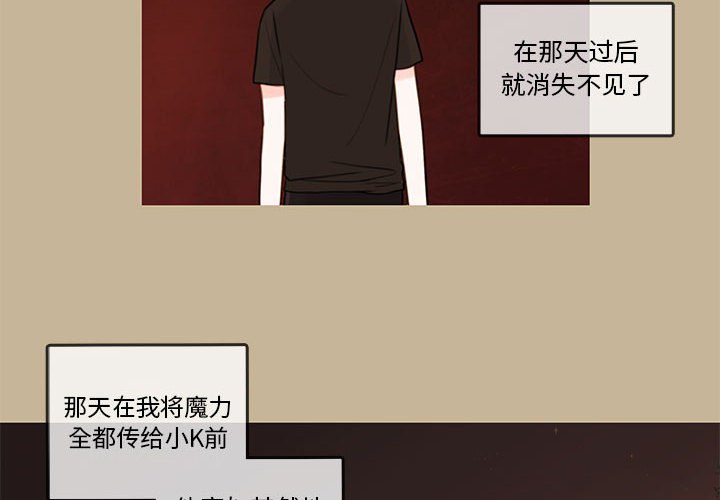第39話 - 第3张