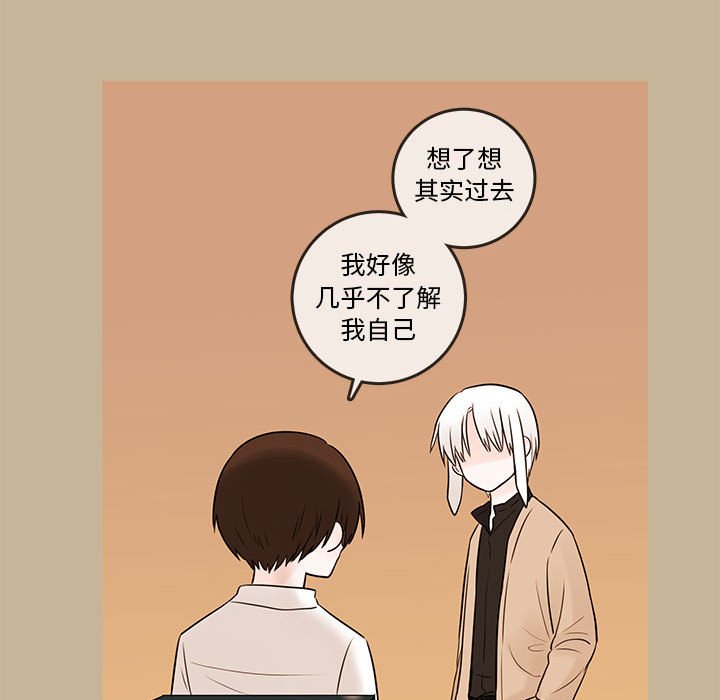 第39話 - 第30张