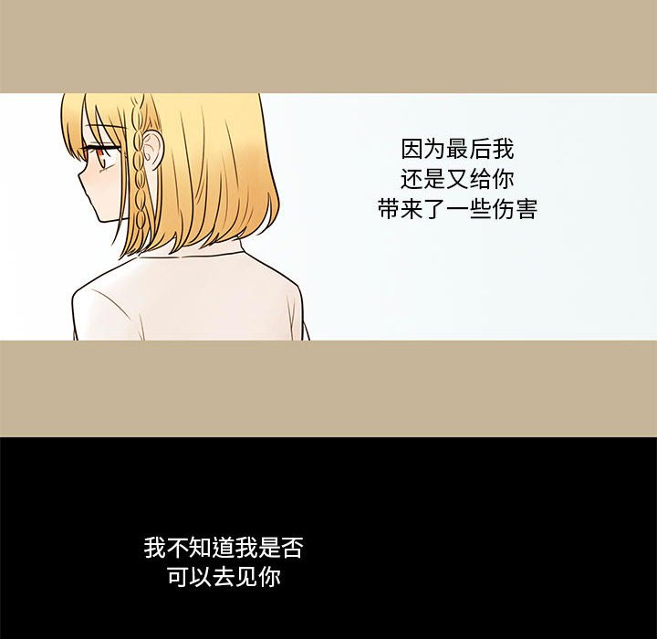 第39話 - 第35张