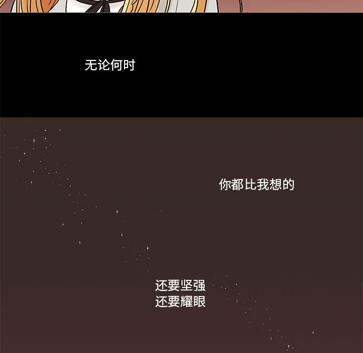 第39話 - 第38张