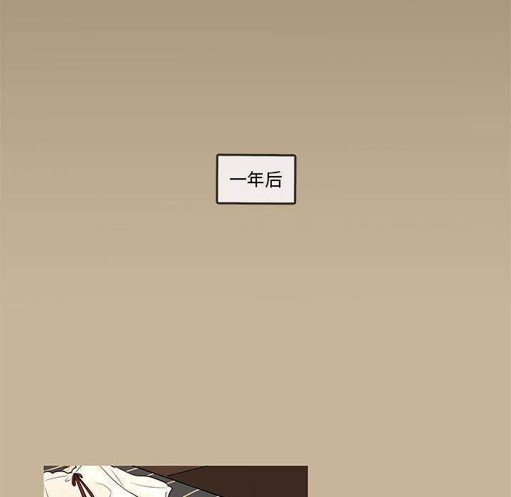 第39話 - 第42张