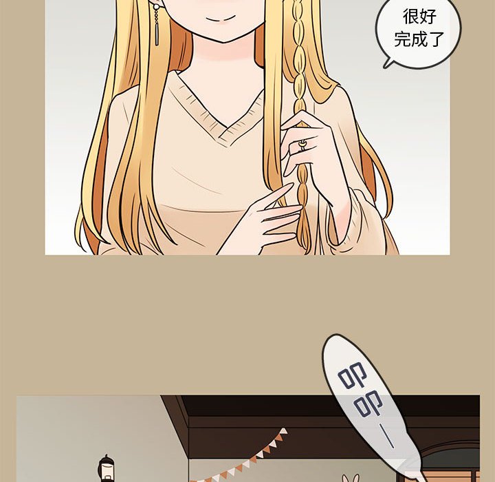 第39話 - 第45张