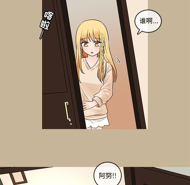 第39話 - 第47张