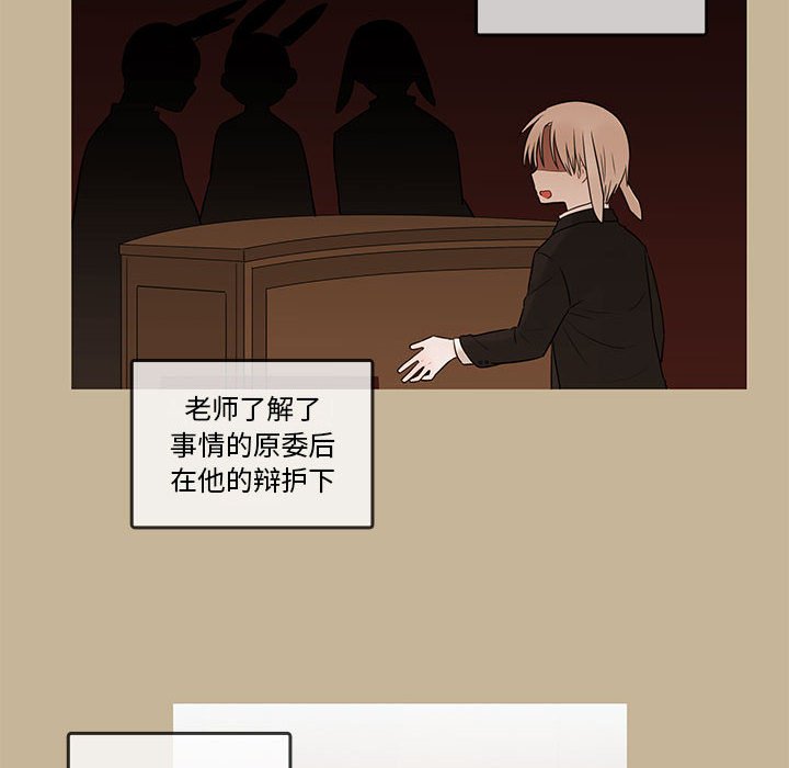 第39話 - 第5张
