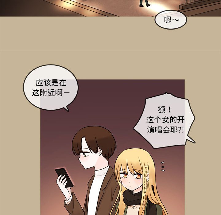 第39話 - 第53张