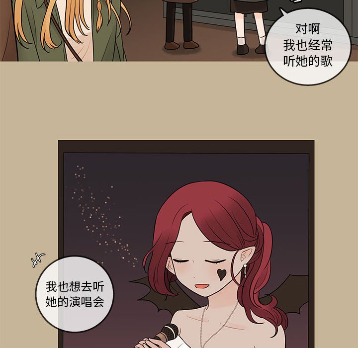 第39話 - 第55张