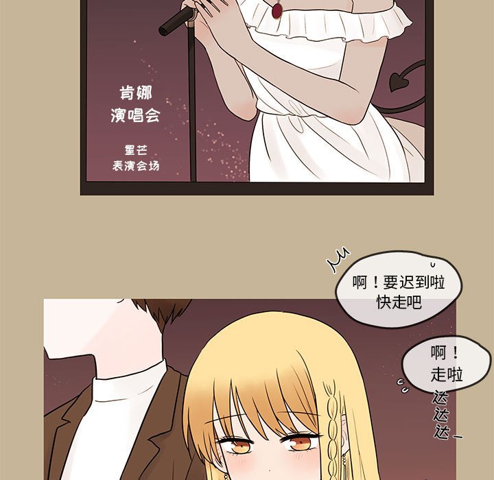 第39話 - 第56张