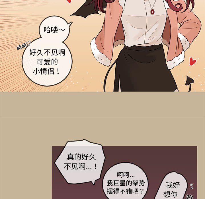 第39話 - 第60张