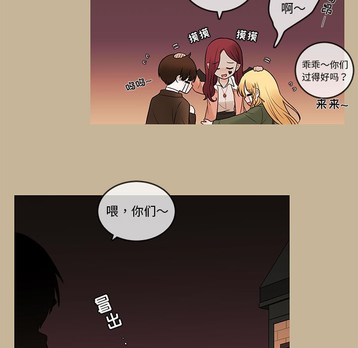 第39話 - 第61张