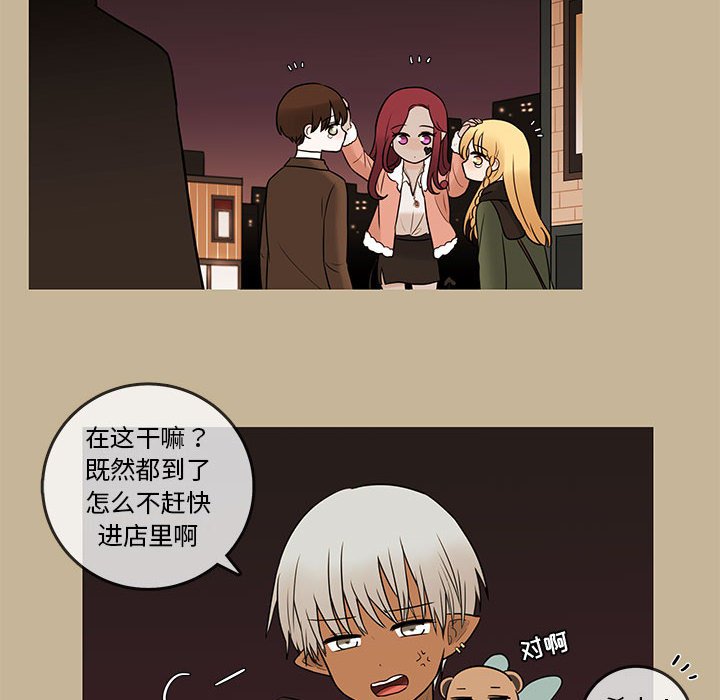 第39話 - 第62张