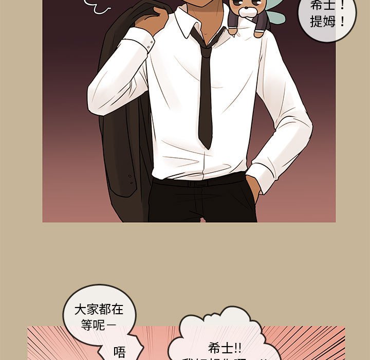 第39話 - 第63张