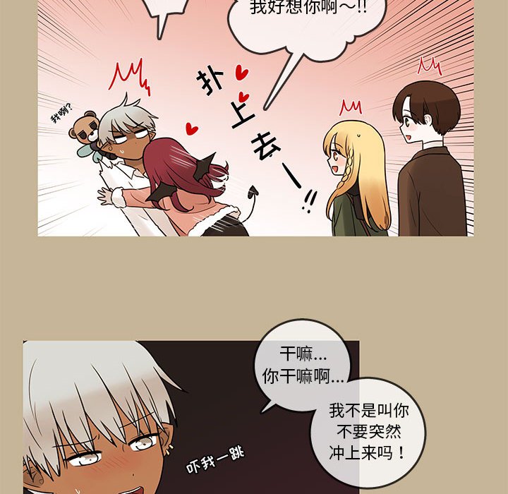 第39話 - 第64张