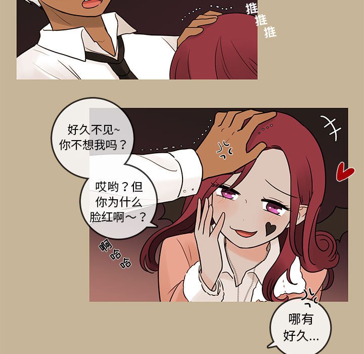 第39話 - 第65张
