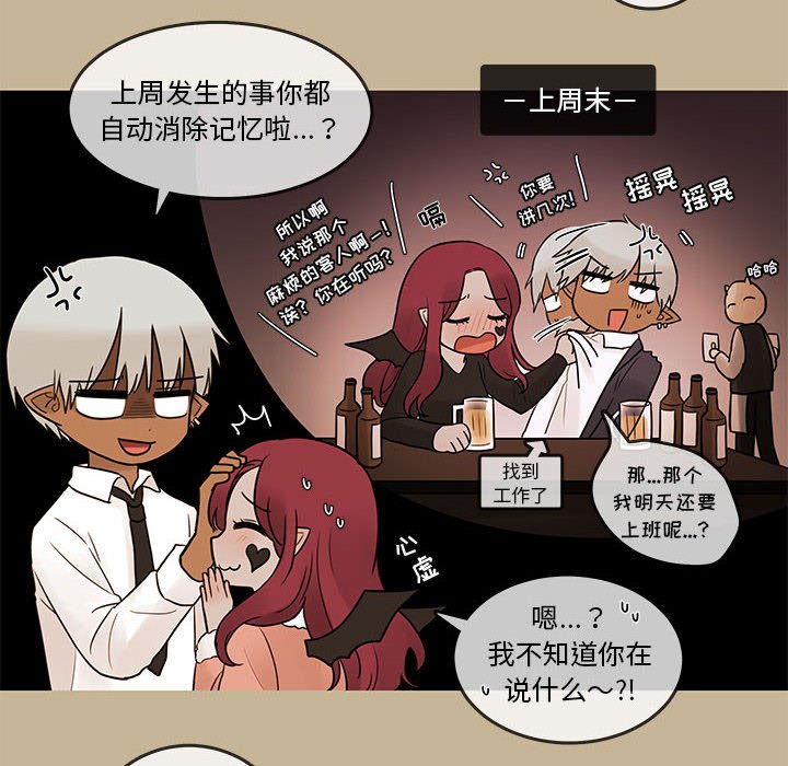 第39話 - 第66张