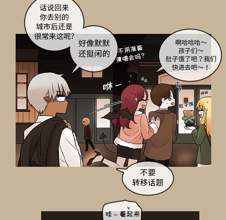 第39話 - 第67张