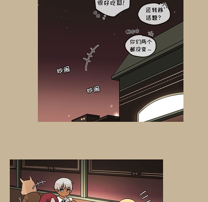 第39話 - 第68张
