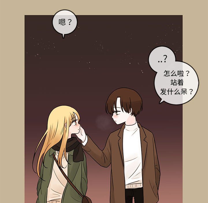 第39話 - 第82张