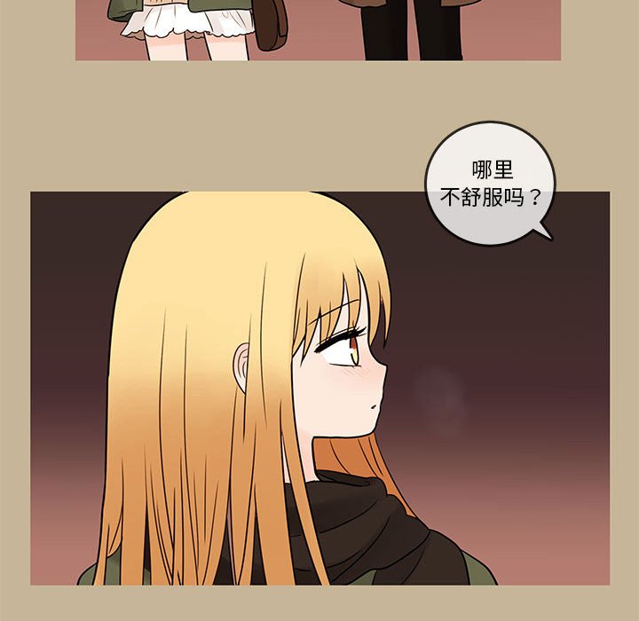 第39話 - 第83张