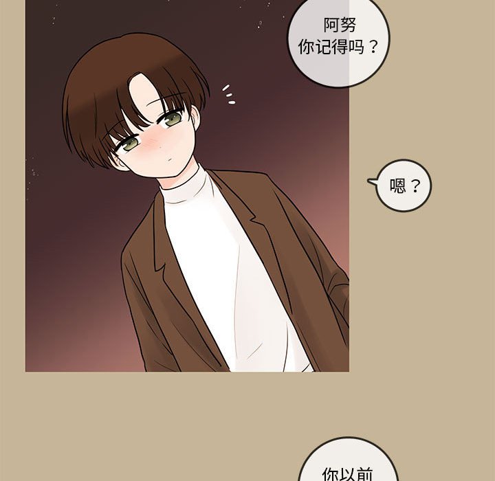 第39話 - 第85张