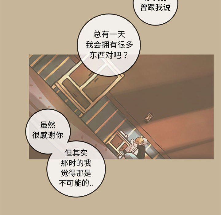 第39話 - 第86张