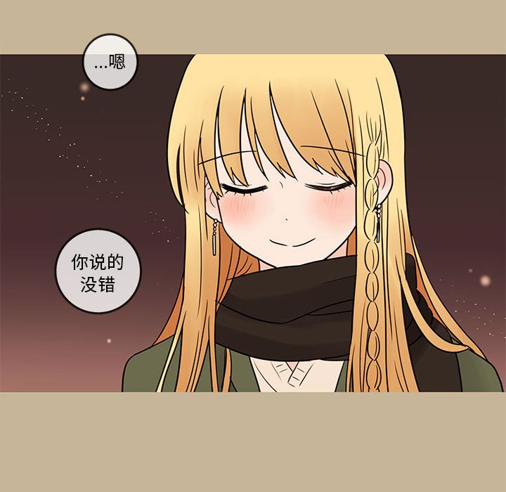 第39話 - 第87张