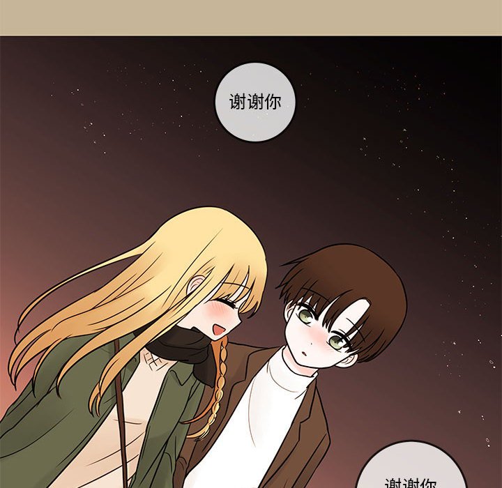 第39話 - 第88张