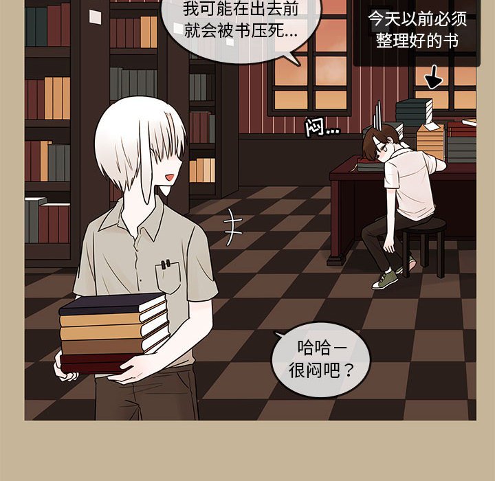 第39話 - 第9张