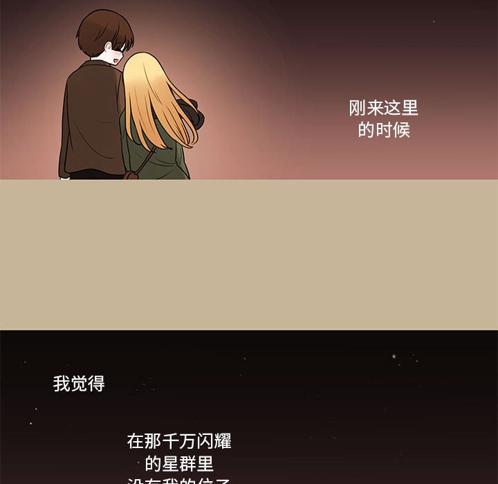 第39話 - 第92张