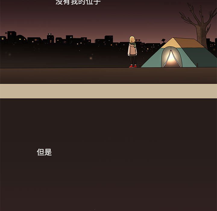 第39話 - 第93张