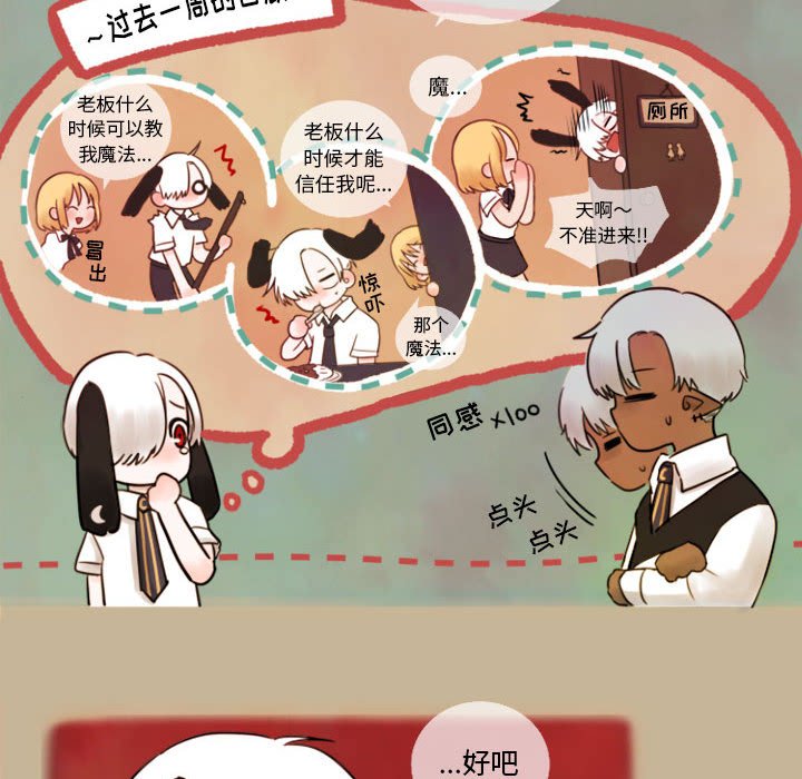 第4話 - 第11张