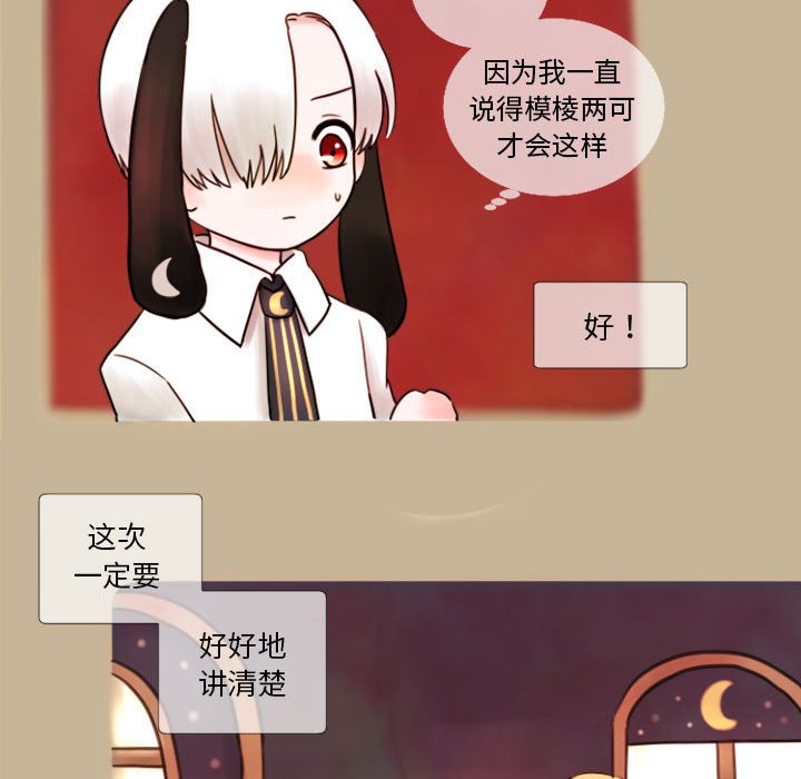 第4話 - 第12张