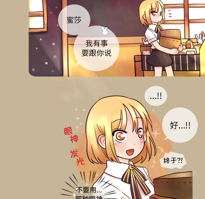 第4話 - 第13张