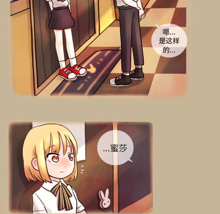 第4話 - 第15张