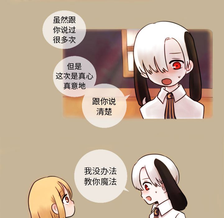 第4話 - 第16张