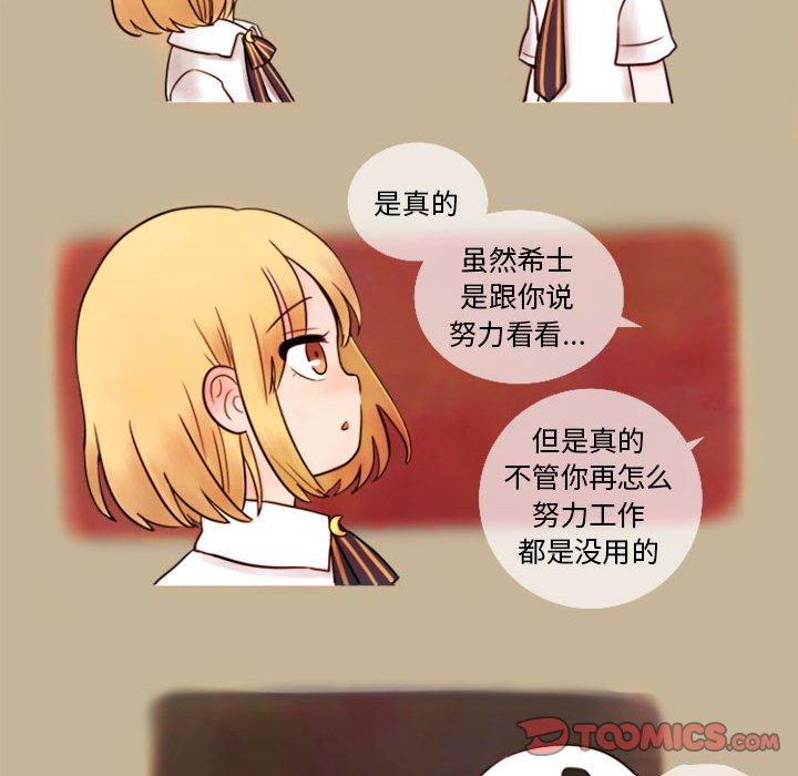 第4話 - 第17张