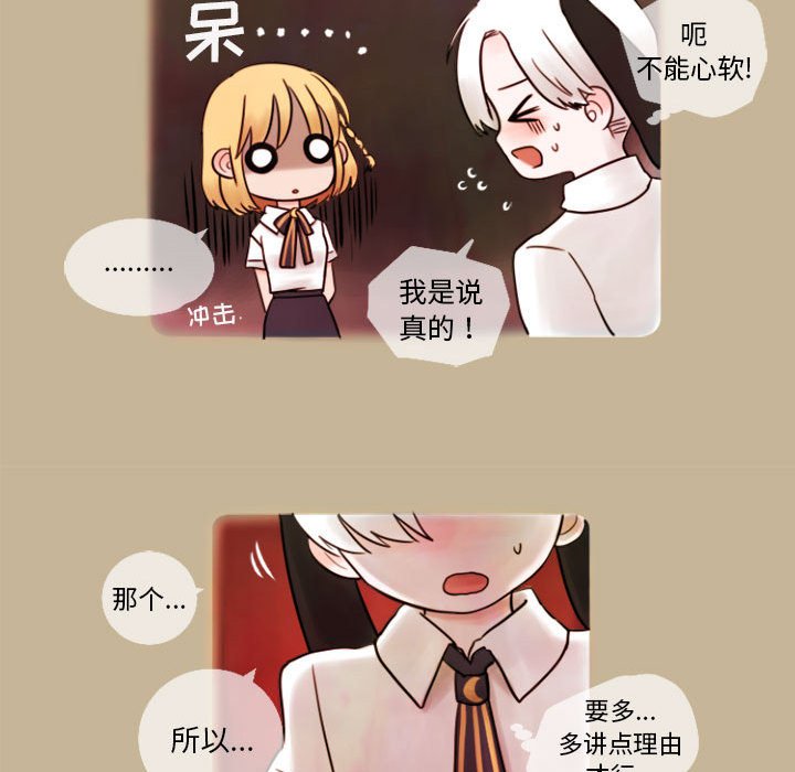第4話 - 第18张
