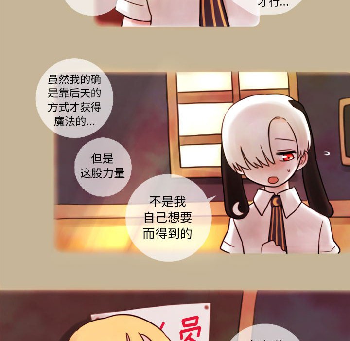 第4話 - 第19张