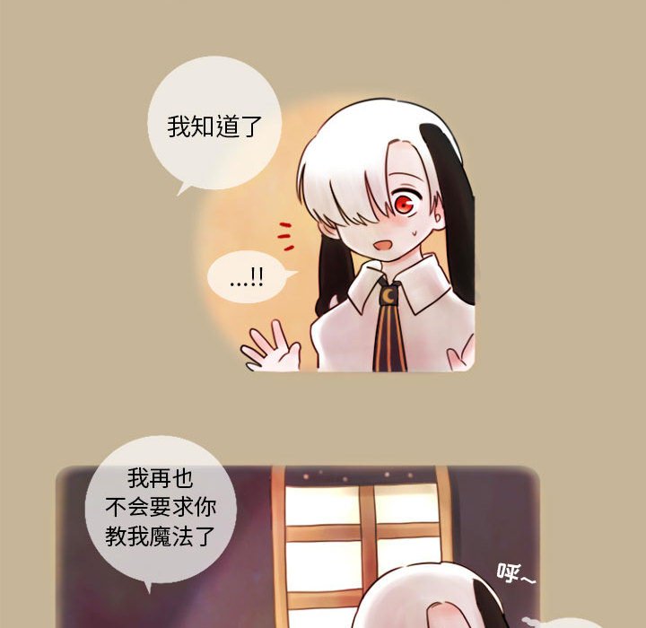 第4話 - 第21张