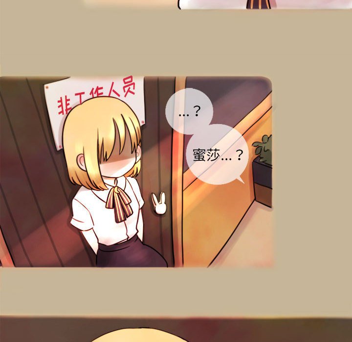 第4話 - 第23张