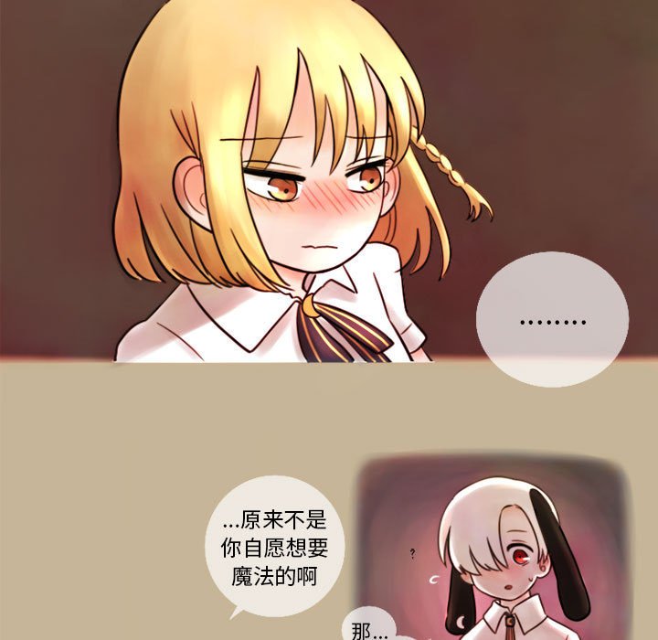 第4話 - 第24张