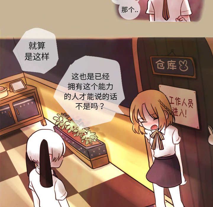 第4話 - 第25张