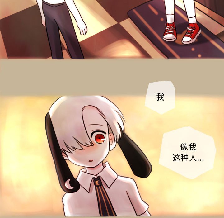 第4話 - 第26张