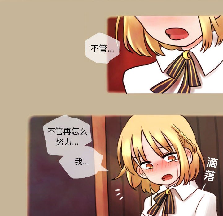 第4話 - 第27张