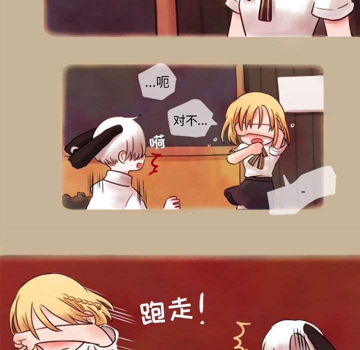 第4話 - 第28张