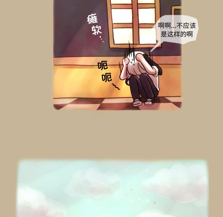 第4話 - 第30张